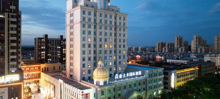 Jintumu International Hotel Hotels in Zhongwei