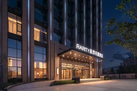 Linxi Holz Rarity Hotel Отели в г. Линьси