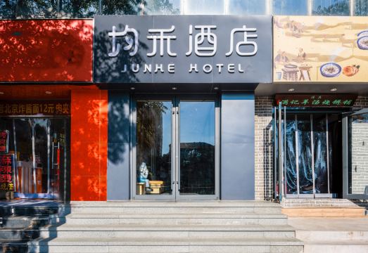 준허 호텔 로비