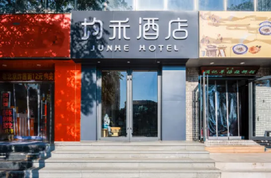 Junhe hotel Hotels in Jinsong and Panjiayuan Area