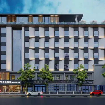 蘭州西關十字中山橋逸扉飯店 白塔山公園附近的飯店