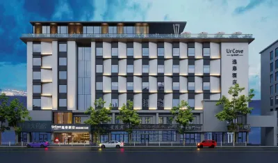 란저우 시관 십자 중산 다리 유어코브 바이 하얏트 호텔  호텔