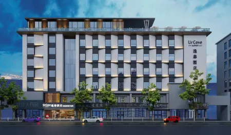 Lanzhou Xiguan Shizi Zhongshan Bridge UrCove by Hyatt Hotel Отели рядом с достопримечательностью «Lanzhou University of Technology Science & Technology Park»