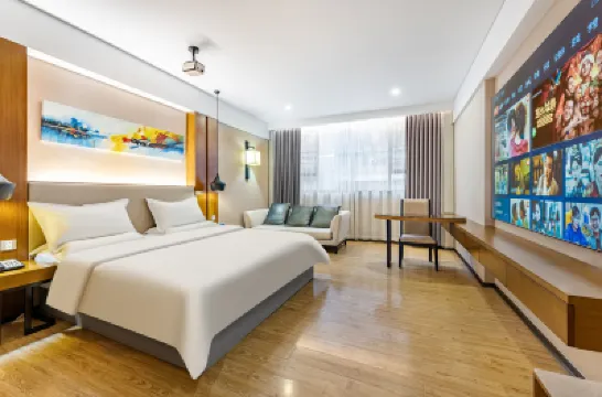 藝龍海雅酒店（番禺長隆廣州南站店） 廣州酒店