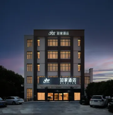 如家飯店·neo（蘇州金雞湖唐莊地鐵站店） 城北體育中心附近的飯店