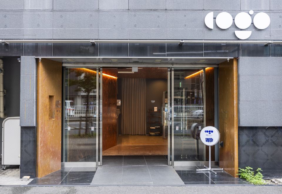 코고 료고쿠 주방 또는 공용 공간