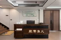 Dongqian Lake Yinwanyuhuo B&B Hotels near Ningbo Wildlife Park