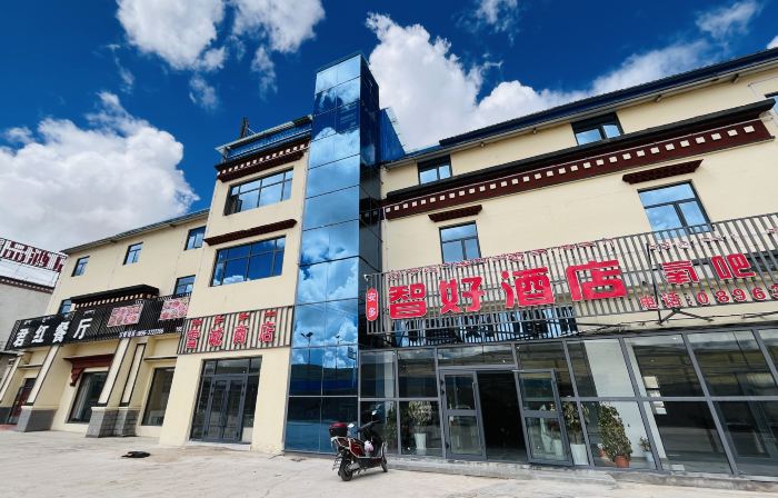 Amdo Wisdom Hotel