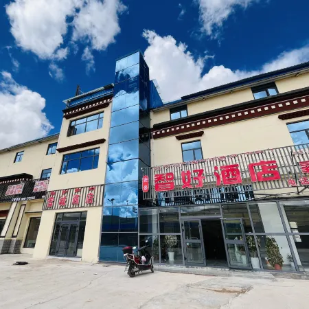 Amdo Wisdom Hotel
