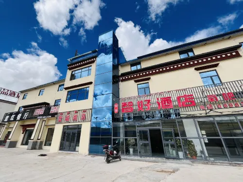 Amdo Wisdom Hotel Hotels in Amdo County