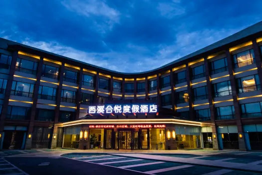 HANGZHOU XIXI HEYUE RESORT HOTEL Hotels near Xixi Wetland Park