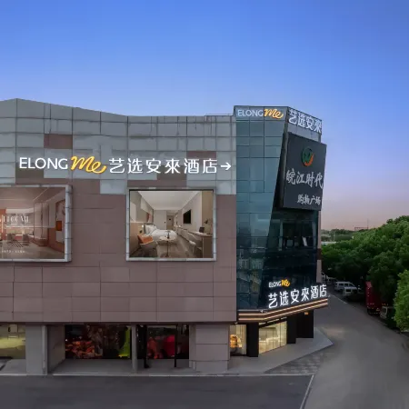Elong Me Anlai Hotel (Taicang Yili Trade City)