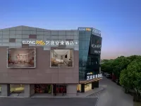 Elong Me Anlai Hotel (Taicang Yili Trade City)