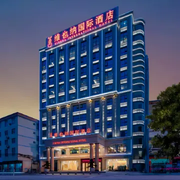 Vienna International Hotel (Baise Leye)