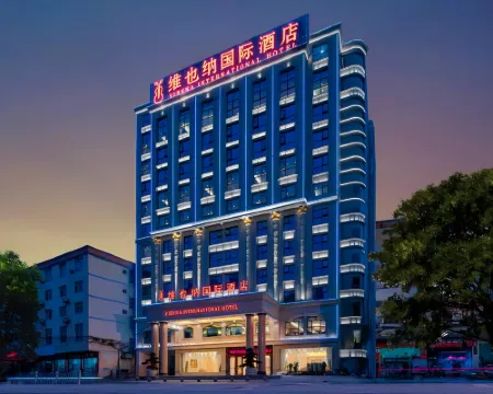 Vienna International Hotel (Baise Leye) Hotels in Leye