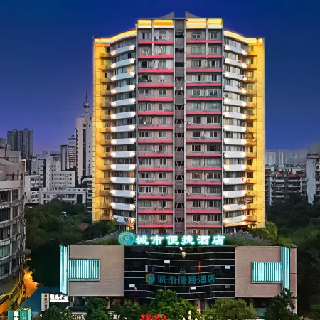 City Shengjie Hotel (Zigong North Station Lantern Park)