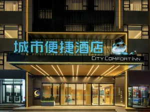 City Comfort Inn Hotel (Huashan North Station Huayue Avenue)