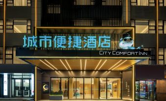City Comfort Inn Hotel (Huashan North Station Huayue Avenue)