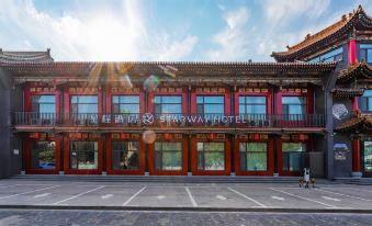 Starway Hotel (Pingyao Gucheng)