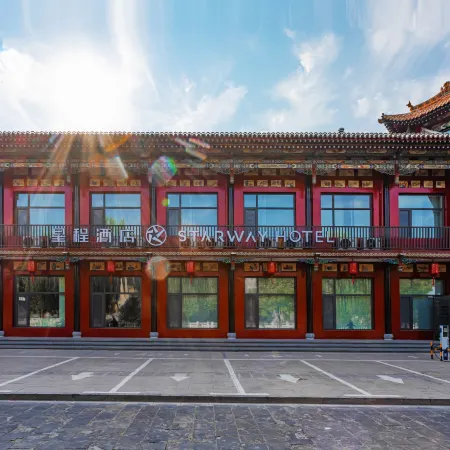 Starway Hotel (Pingyao Ancient City)