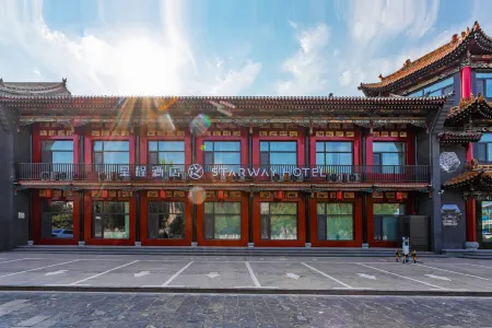 Starway Hotel (Pingyao Ancient City)