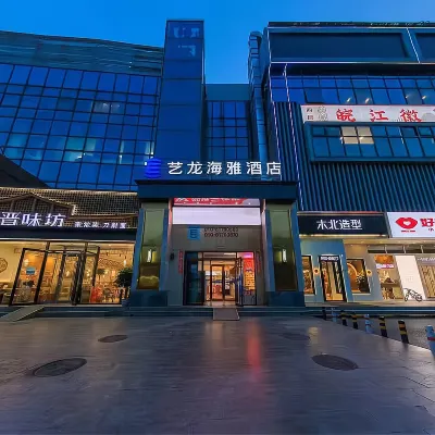 Elong Yam Hotel (Beijing Huilongguan Pingxifu Subway Station) Hotels near North China Electric Power University