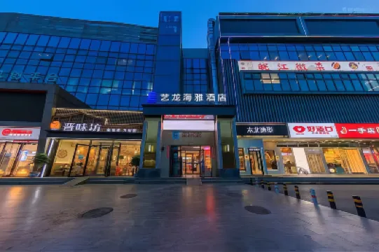 Elong Yam Hotel (Beijing Huilongguan Pingxifu Subway Station) Các khách sạn gần Beijing Chinese Language and Culture College