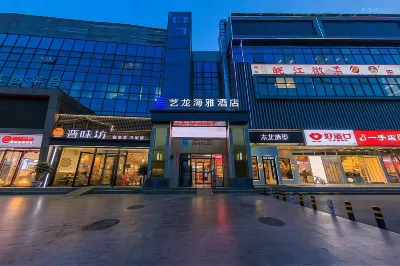 Elong Yam Hotel (Beijing Huilongguan Pingxifu Subway Station) Hotel in zona Beijing Chinese Language and Culture College