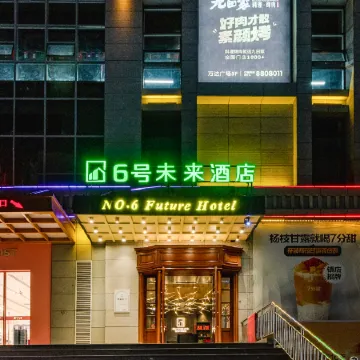 No.6 Future Hotel