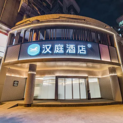 漢庭酒店（廣州荔灣沙湧地鐵站店） 鄰近沙涌的酒店