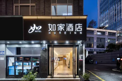 Home Inn Neo (Hangzhou Qingchun Road Zhongshan North Road Branch) Hôtels à : Hangzhou