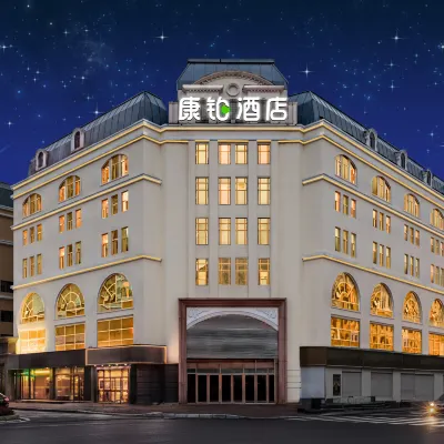 Campanile Hotel（Harbin Central Street Sophia Church Hotel) Hotels in der Nähe von Stadtzentrum