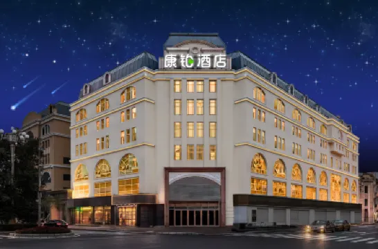 Campanile Hotel（Harbin Central Street Sophia Church Hotel) Hotels near Saint Sophia Cathedral