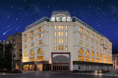 Campanile Hotel（Harbin Central Street Sophia Church Hotel) Hotels in 