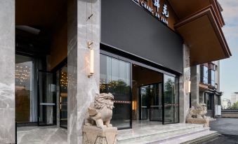 Wenchang Jinyuan Hotel