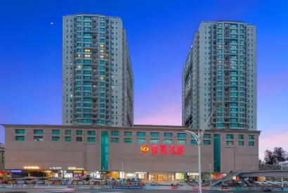 Haocai Muju Hotel