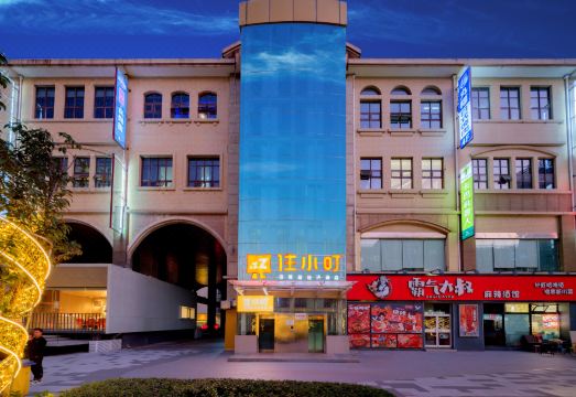 주 샤오 딩 호텔 객실 내부 디자인 이미지