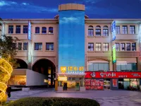 Zhu Xiao Ding Hotel (Beijing Chaoyang 798 Art Zone Wangjingnan Subway Station Branch) Hotel in zona Beijing Institute of Executives
