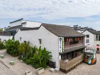 Nanxun Ancient Town Yuanshe Zhiqu Series Homestay Hotels near Liu's Former Home