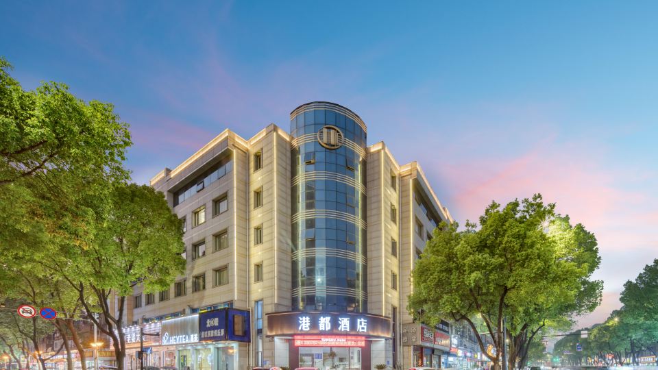 GangDuHotel