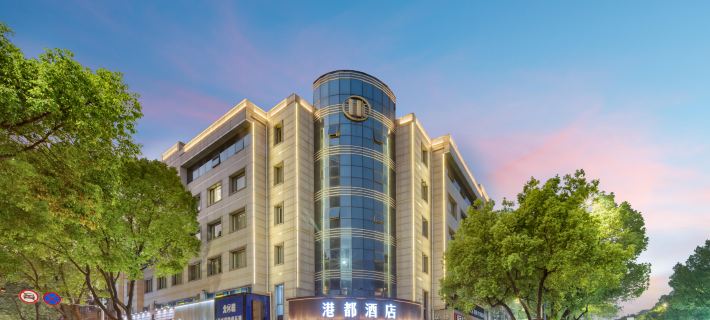 GangDuHotel Hotels in Shaoxing