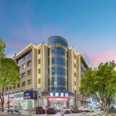 GangDuHotel Hotel berhampiran Sekolah Tinggi Shaoxing