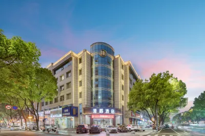 GangDuHotel Hotels in Jianhu Keyan Tourist Resort