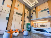 Leping Xinghe Hotel