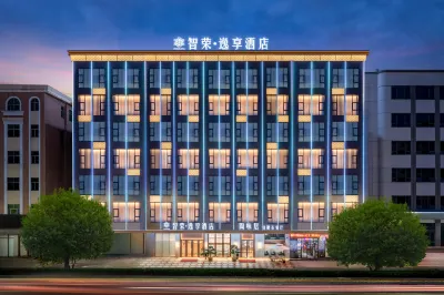 Zhirong Yixiang Hotel (Dongguan Dalang Store) Отели рядом с достопримечательностью «Автомобильная станция Восточный Восточный Стоун (Dongxing сельскохозяйственный автомат менеджмента Восточный»