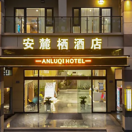 Longchang Anyanqi Hotel