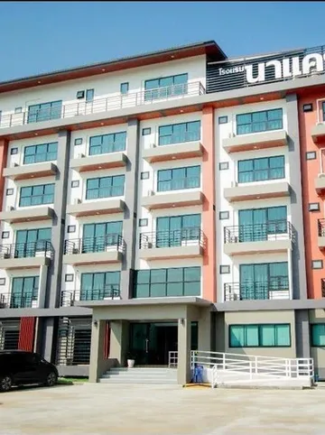 รูปภาพของนาแคร์