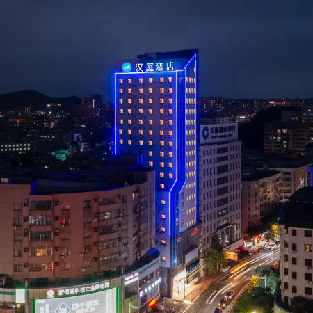 HanTing Hotel (Foshan Shunde Qinghuiyuan Scenic Area)