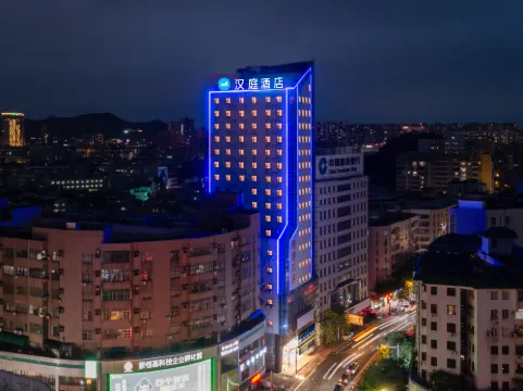 HanTing Hotel (Foshan Shunde Qinghuiyuan Scenic Area)