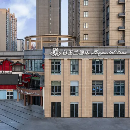 Magnotel  Hotel Zhoukou Xiangcheng Hubin Road Wanda Plaza Branch